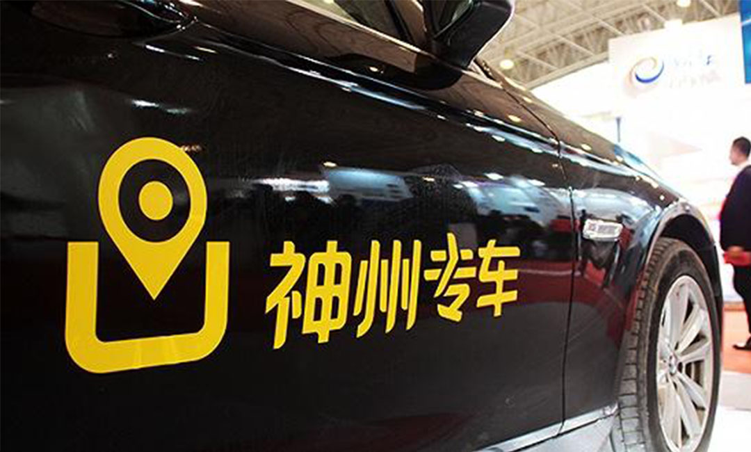 滁州滁州神州专车微信活动策划案例